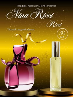 30 мл Отливант Nina Ricci Ricci пробник духов