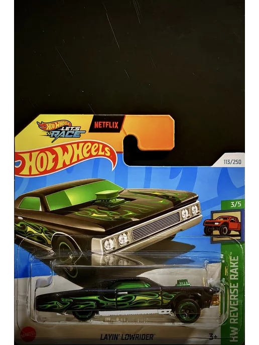 Hot Wheels Layin' Lowrider - HW Reverse Rake 2024