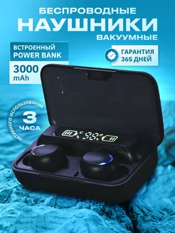 Наушники беспроводные черные вакуумные SRM 219244012 купить за 241 ₽ в интернет-магазине Wildberries