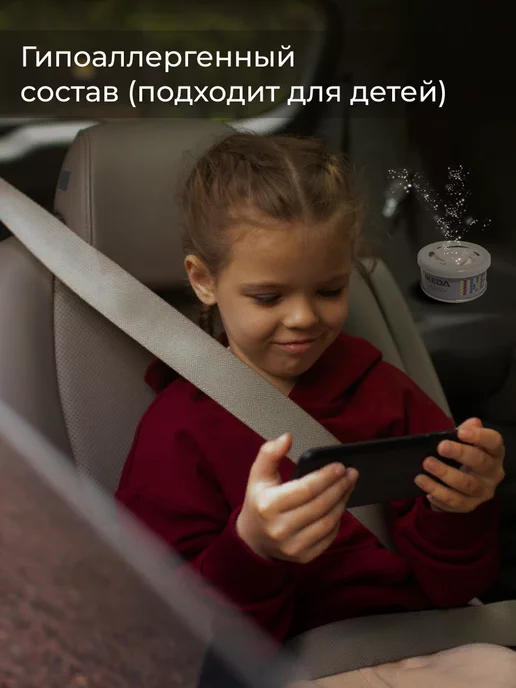 IKEDA Ароматизатор в машину Бабл Гам меловой A60, ИКЕДА, вариант, фото 5