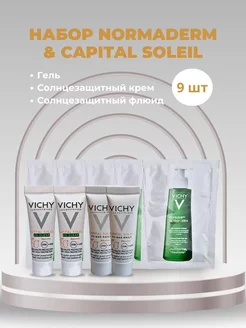 Набор Normaderm, Capital Soleil