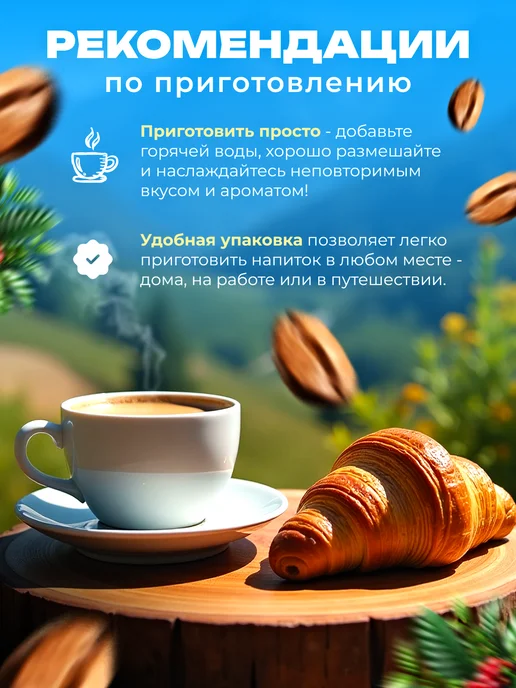Good Day Кофе растворимый Капучино 3в1 20 пакетов, вариант, фото 3