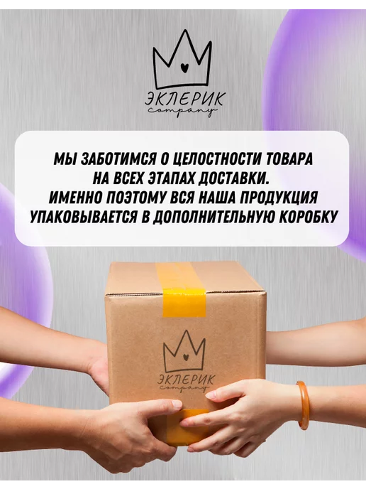 Kitkat Набор сладостей Kit Kat и Maltesers, вариант, фото 2