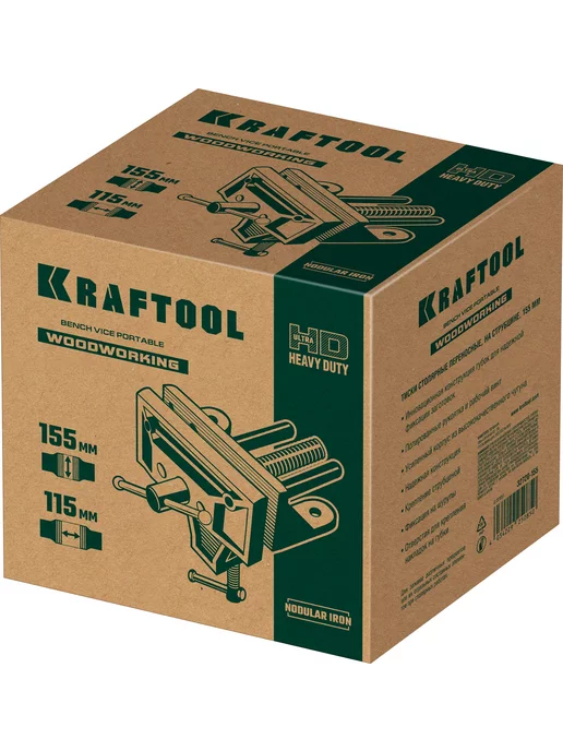 Kraftool Тиски столярные переносные, вариант, фото 5