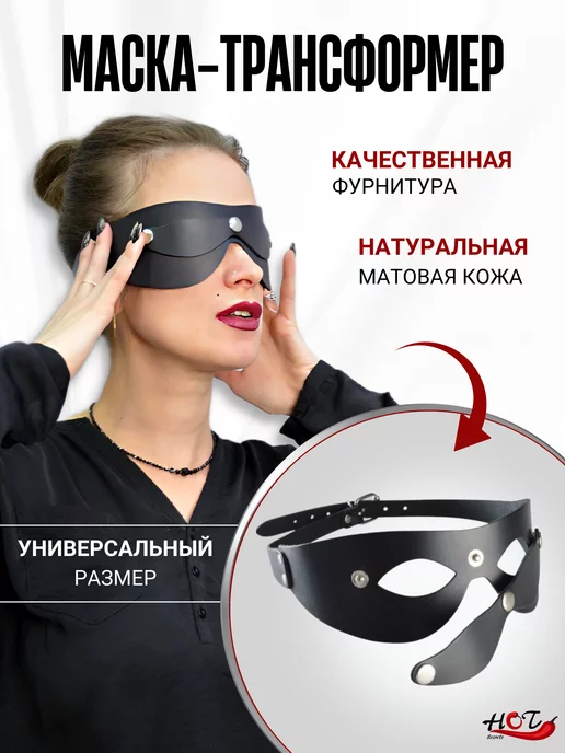 LaViba Кожаная маска бдсм с шорами, эротическая, черный, фото 4