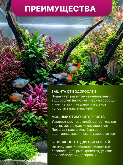KIMANI Углеродное удобрение для аквариумных растений, 1 л, 1 л, фото 3
