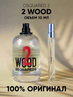 Духи 2 Wood Dsquared2