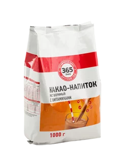 Какао-напиток 365 дней растворимый с витаминами 1 кг