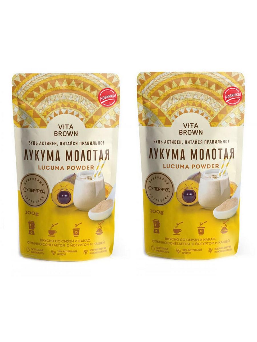 Лукума Vita Brown сушеная молотая 100г. Vita Brown продукция.