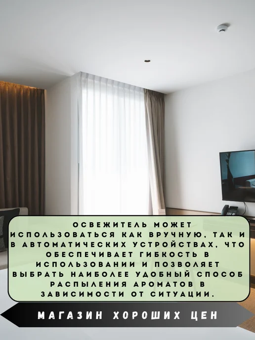 NEW GALAXY (NG) Освежитель воздуха Аромат Лаванда, фиолетовый, фото 3