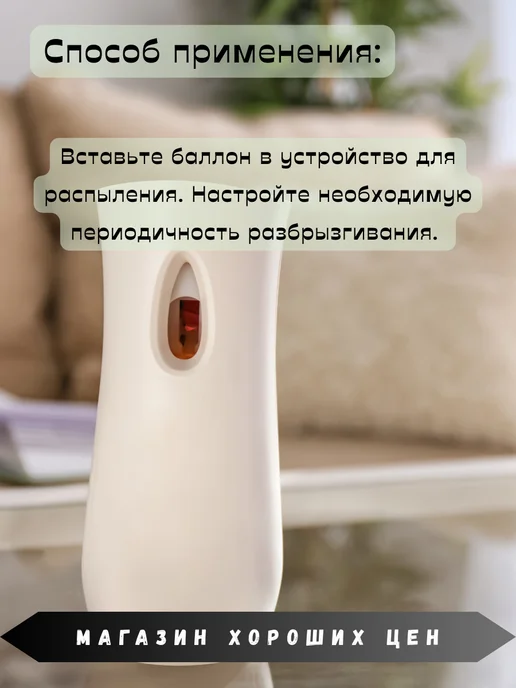 NEW GALAXY (NG) Освежитель воздуха Аромат Лаванда, фиолетовый, фото 4