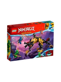 Конструктор Ninjago Имперская гончая Истребитель дракон