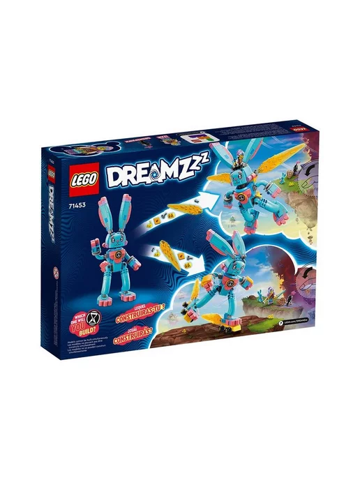 LEGO Конструктор DREAMZzz Иззи и кролик Банчу 259 д, голубой, фото 3