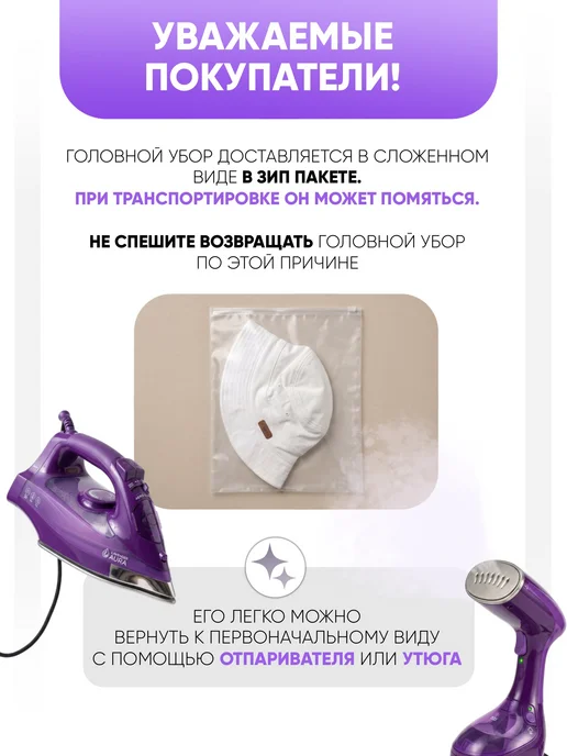 Gros Шляпа летняя из льна, панама, бежевый, фото 4