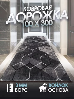 Ковровая дорожка с ворсом 100х300 в прихожую и кухню Noble-Carpets 219261949 купить за 1 594 ₽ в интернет-магазине Wildberries