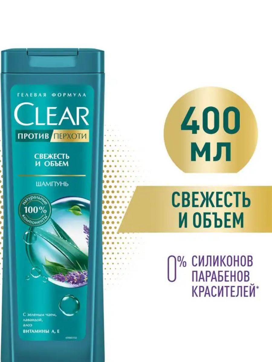 Шампунь без силикона и парабенов список. Шампунь Фруктис кокосовый баланс. Шампунь Fructis 400мл кокосовый баланс. Fructis укрепляющий шампунь огуречная свежесть. Garnier Fructis кокосовый баланс.