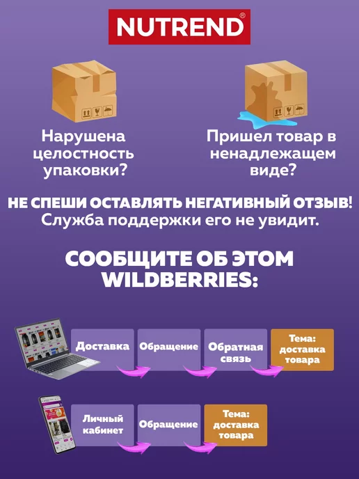 NUTREND Коллаген гидрализованный, жидкий collagen, вариант, фото 5