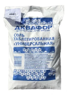Фирменная Соль таблетированная Аквафор 10 кг Мозырьсоль 219264675 купить за 756 ₽ в интернет-магазине Wildberries