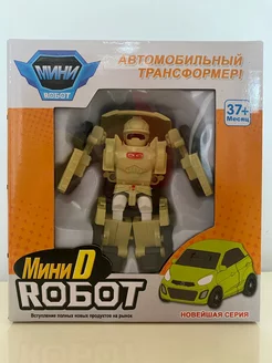 Робот трансформер robot эволюция D tobot oynshyk 219267053 купить за 951 ₽ в интернет-магазине Wildberries