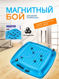 Магнитный бой Настольная игра AnimePad 219267395 купить за 480 ₽ в интернет-магазине Wildberries