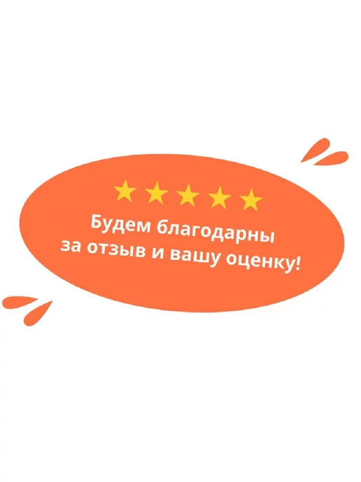 Горизонт Детства Шнуровка Друзья на прогулке, вариант, фото 5