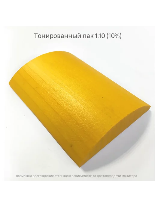 Luxens Колорант 0.9 л цвет лимонный, 900 мл, фото 5