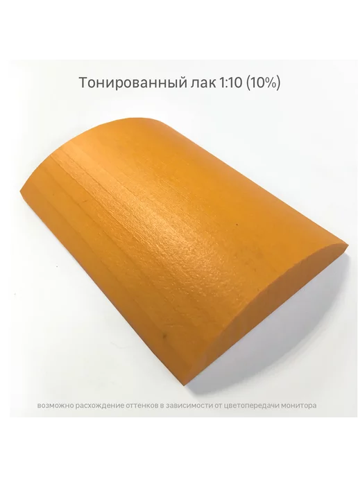 Luxens Колорант 0.9 л цвет охра, 900 мл, фото 5