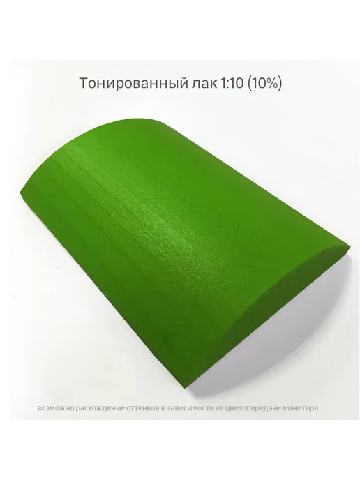 Luxens Колорант 0.9 л цвет салатовый, 900 мл, фото 5