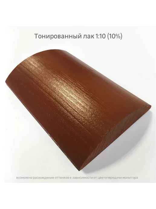 Luxens Колорант 0.9 л цвет коричневый, 900 мл, фото 5