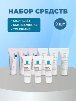 Набор Niacinamide, Toleriane, Cicaplast