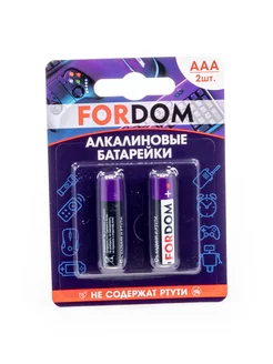 Батарейки Фордом ААA lr03 алкалиновые 1.5V 2шт