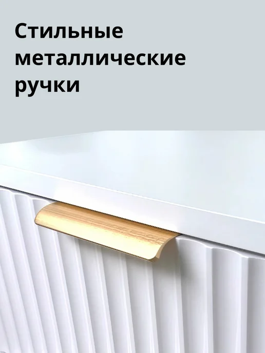 KRAVSON Тумба под ТВ белая матовая подвесная консоль, 90х30х22, 30x22 см, фото 5