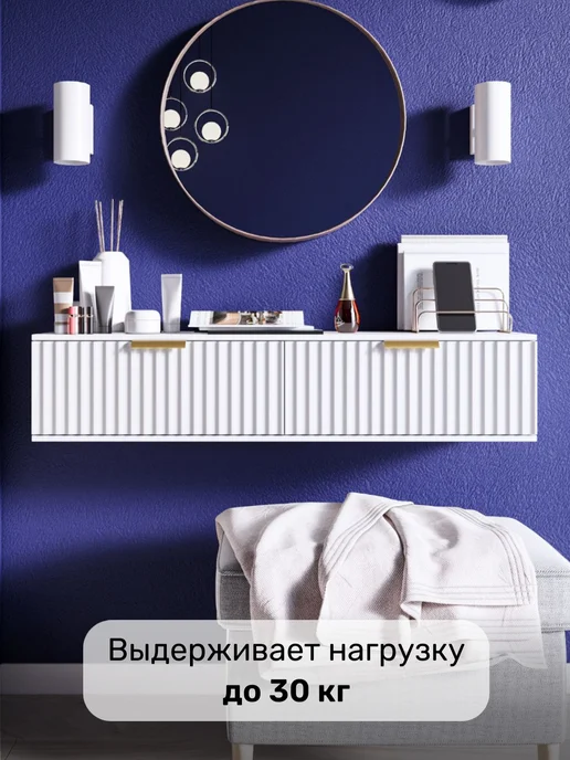 KRAVSON Тумба под ТВ белая матовая подвесная консоль, 90х30х22, 30x22 см, фото 8