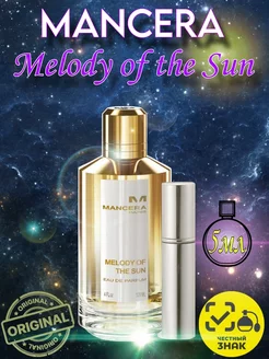 Духи Melody of the Sun 5мл