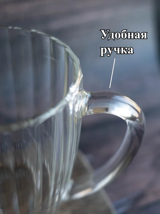 Кружка пивная, бокал СССР 500 мл. 2шт, 500 мл, 2 шт, фото 4