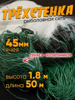 Ремкомплект для лодки трехрядный с шагом 45 Superfish 219280870 купить за 769 ₽ в интернет-магазине Wildberries