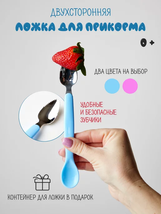DKkids Ложка для прикорма, голубой