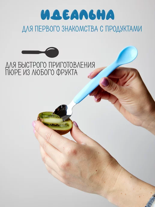 DKkids Ложка для прикорма, голубой, фото 3