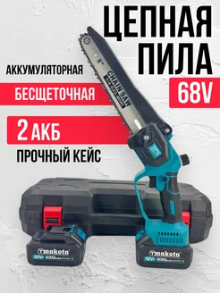 цепная пила аккумуляторная TMakota 219282583 купить за 5 104 ₽ в интернет-магазине Wildberries