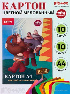 Цветной картон А4, 10 листов