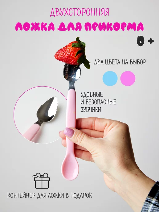 DKkids Ложка для прикорма, розовый