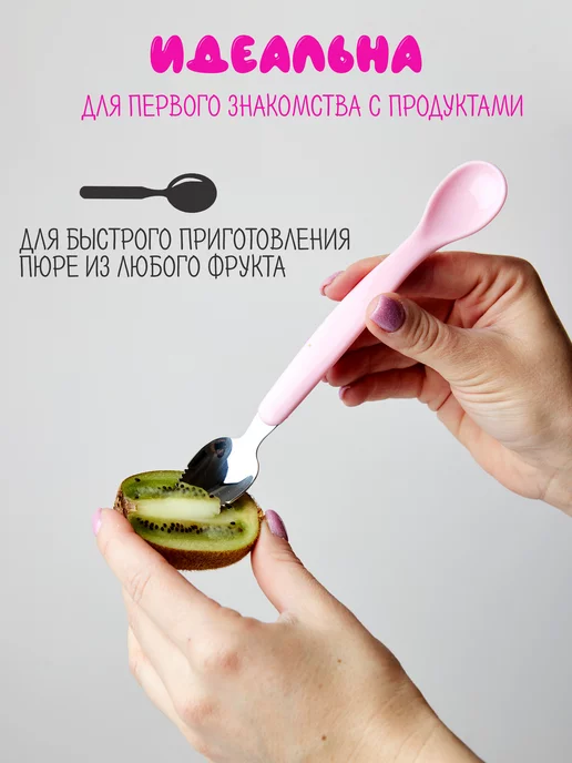 DKkids Ложка для прикорма, розовый, фото 2
