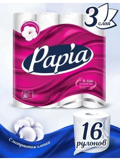 Туалетная бумага Papia Silk Edition, 3 слоя, 16 рулонов Papia 219283141 купить за 545 ₽ в интернет-магазине Wildberries