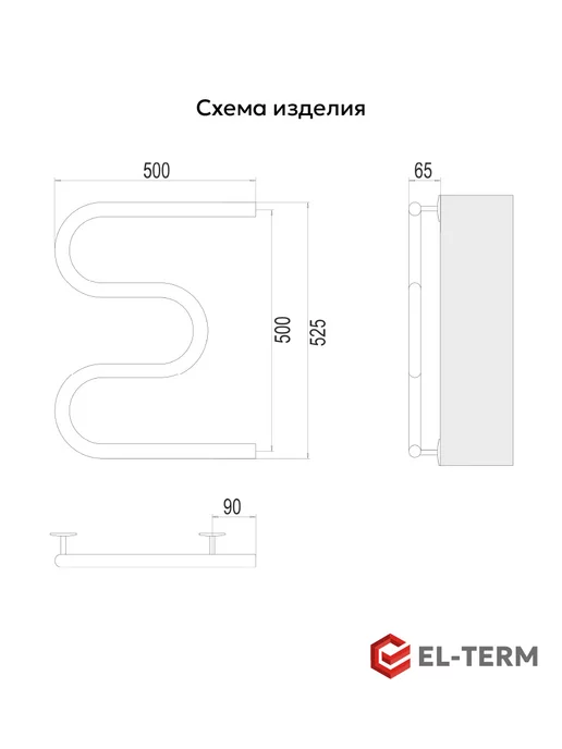 EL-TERM Полотенцесушитель электрический М-обр.500х500,Гарантия 2года, серый, фото 5