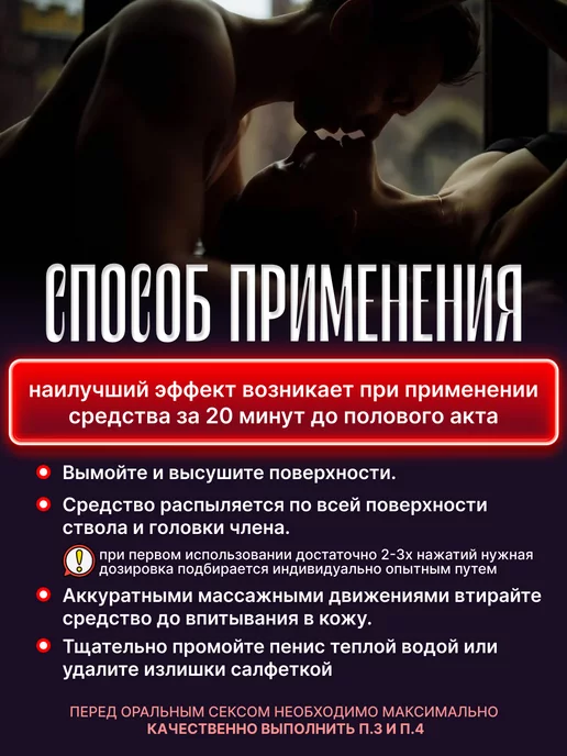 Cocelife Пролонгатор спрей. Для продления секса, 12 мл, 12 мл, фото 5