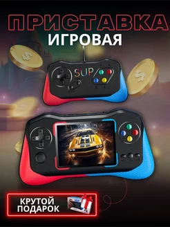 Игровая консоль приставка портативная