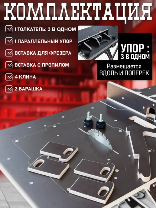 Верстак складной универсальный стол, коричневый, фото 2