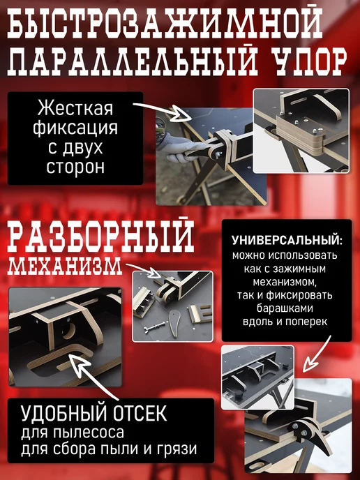 Верстак складной универсальный стол, коричневый, фото 3