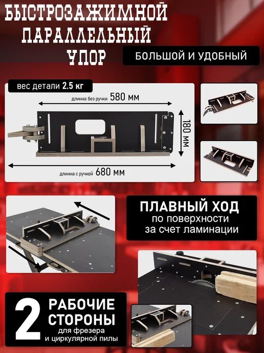 Верстак складной универсальный стол, коричневый, фото 4