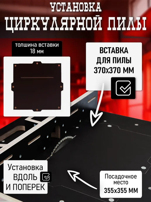 Верстак складной универсальный стол, коричневый, фото 7